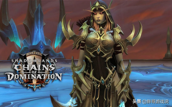 魔獸世界：希爾瓦娜斯小說跳票，9.2版本確定延期，9.15要玩半年