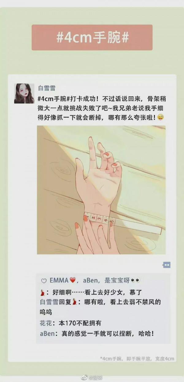 漫畫：文盲不可怕，美盲才可怕