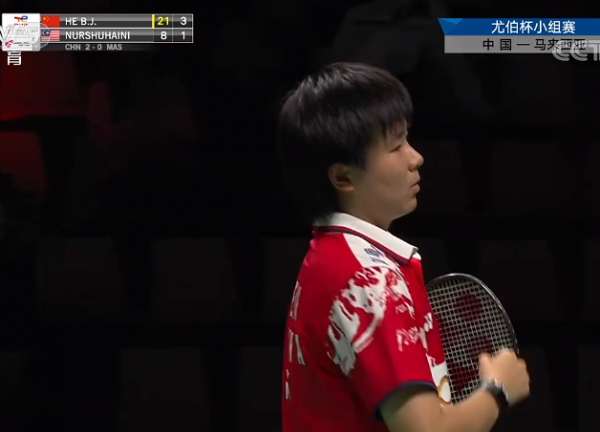 21-3,21-8!何冰嬌太兇了,頻頻握拳,對手一臉無奈,30分鐘速勝 21-3,21-8!何冰嬌太兇了,頻頻握拳,對手一臉無奈,30分鐘速勝