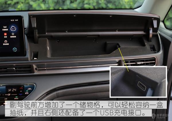 廣汽本田新款奧德賽哪款最值得買？首推銳·耀享版