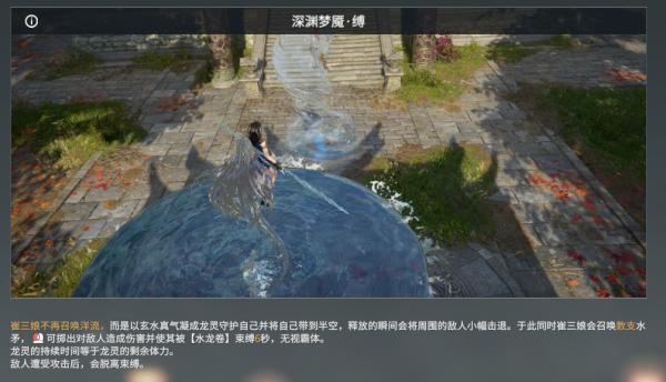 永劫無間新英雄崔三娘攻略打法分析,單排OR三排 永劫無間新英雄崔三娘攻略打法分析,單排OR三排