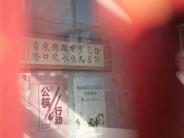 留學路，北京西城一條超隱蔽的小吃街