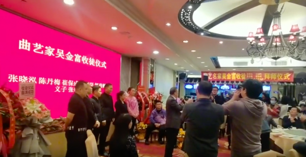 65歲曲藝名家收徒陣仗大，眾多相聲大師到場祝賀，姜昆現身獲追捧