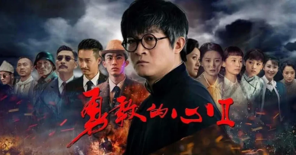 這部熱血抗日劇，我賭父輩們都看過前作，楊志剛再次歸來