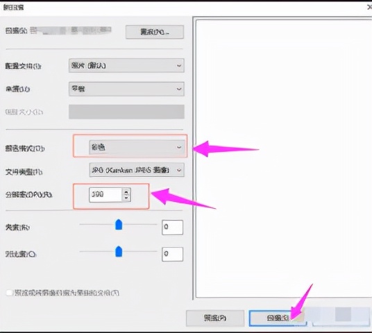 掃描器正確使用方法步驟 掃描器正確使用方法步驟