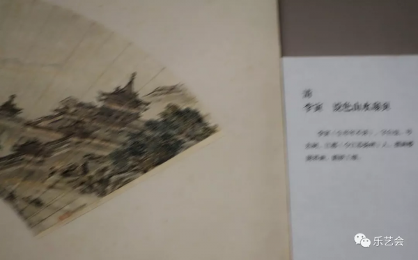 取象有風神 舒捲自隨意：《浙江省博物館藏明清扇面展》清代篇三