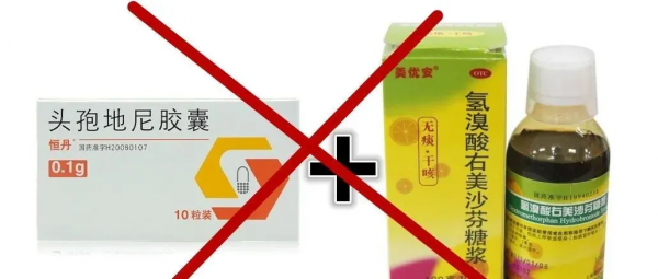 這6種止咳糖漿也不能配酒 這6種止咳糖漿也不能配酒