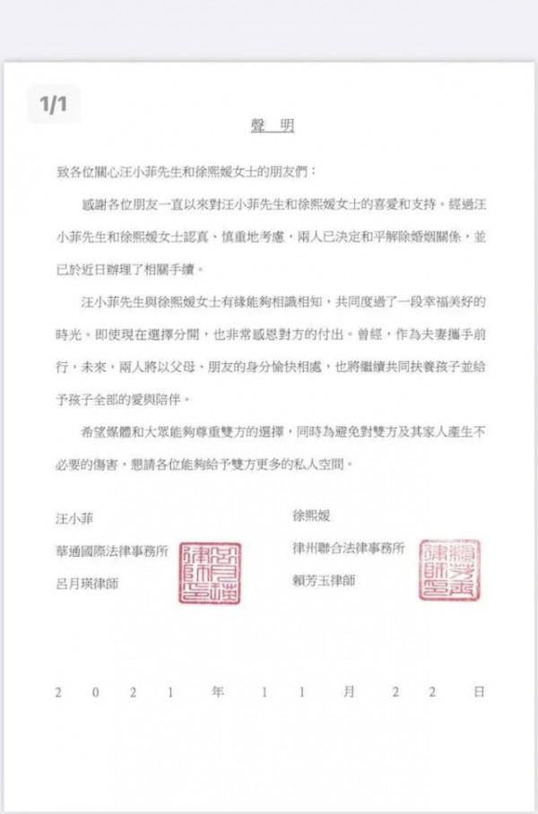 “為愛而生”的大S，現在平靜離婚：我希望小菲永遠過得比我好