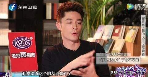 霍建華：婚後“神隱”，怪不到林心如頭上，他的“苦衷”幾人知？