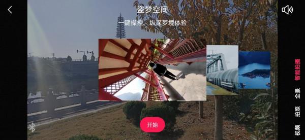 奧川SMART XR|你的影片作品不缺創意，缺的只是一臺穩定器