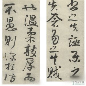 「藏品」中國曆代皇帝書法真跡,誰的書法更勝一籌? 「藏品」中國曆代皇帝書法真跡,誰的書法更勝一籌?