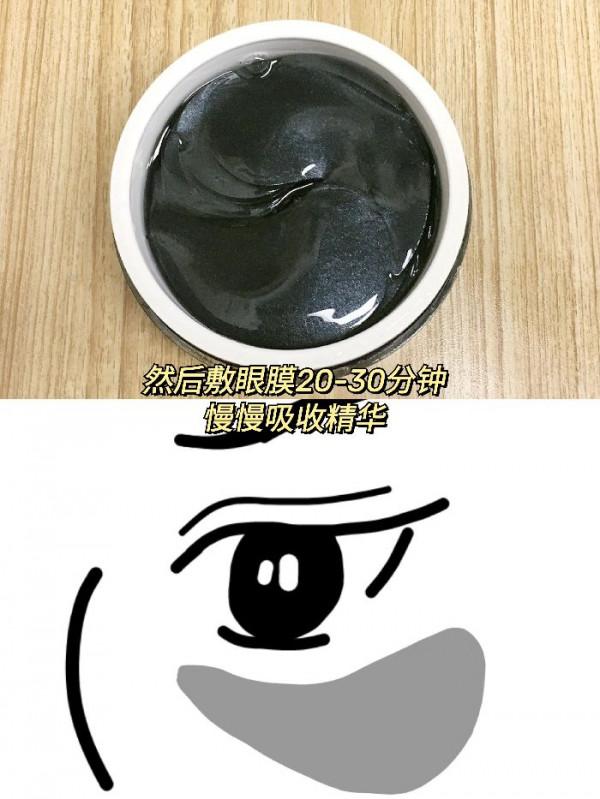 兄弟們！這個去黑眼圈的方法一定要知道