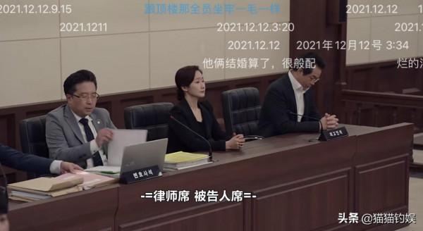 韓孝周樸炯植新劇收官，《幸福》結局看似圓滿，卻有3個大坑未填