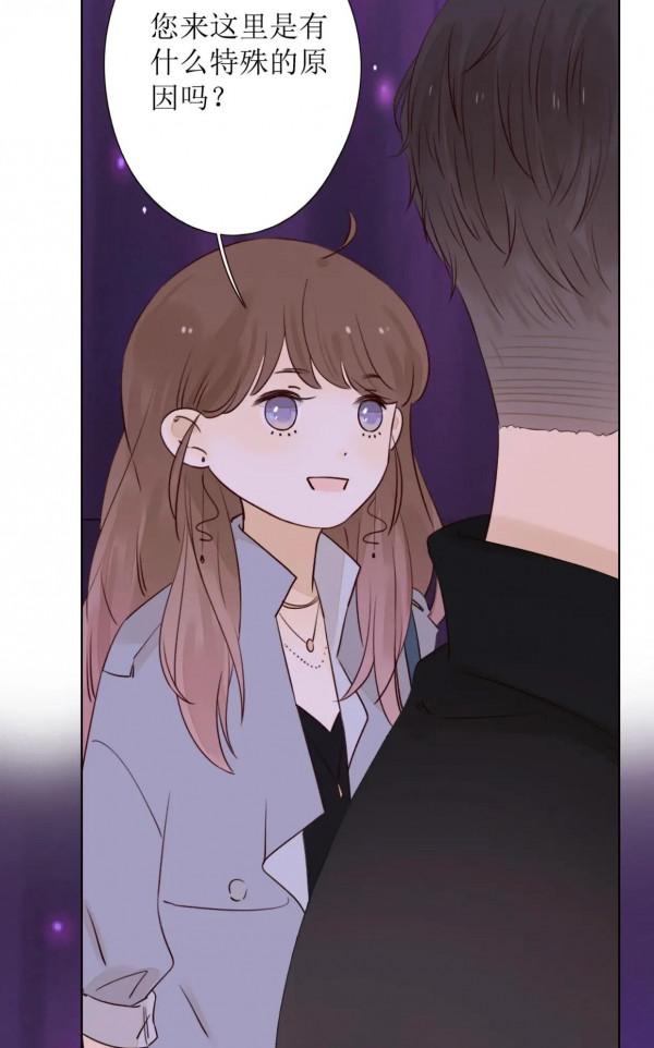 高甜漫畫《不可愛的他》海底群星