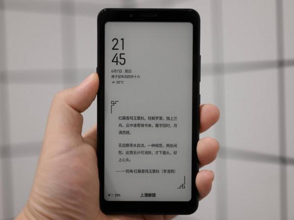 智慧手機搭載墨水屏,成為萬能電紙書,目前已降至649元 智慧手機搭載墨水屏,成為萬能電紙書,目前已降至649元