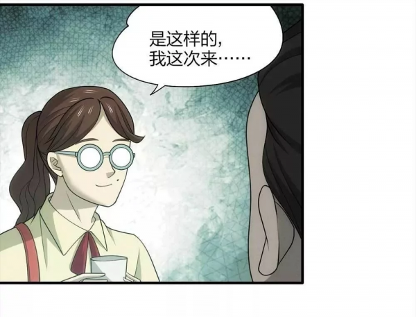 漫畫:另一個自己 漫畫:另一個自己