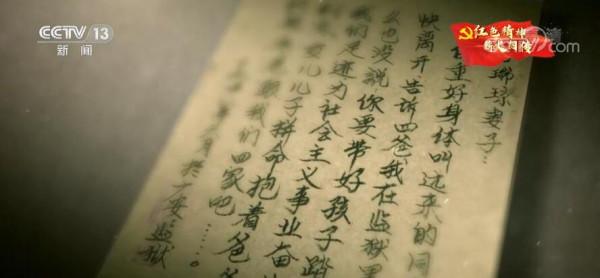 600場報告 讓紅巖精神薪火相傳 600場報告 讓紅巖精神薪火相傳