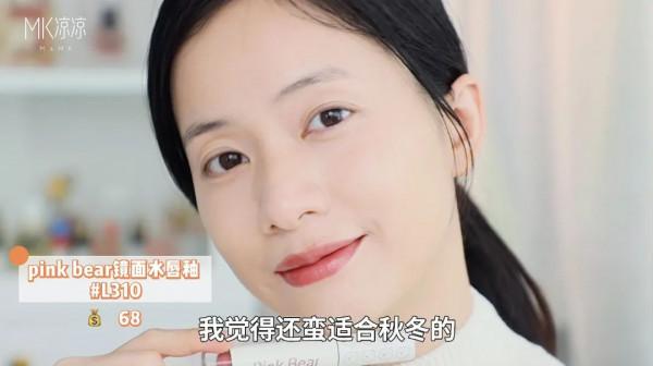 這8支素顏塗絕美的口紅，我鎖了