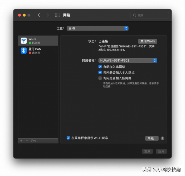 解決藍芽滑鼠連線Macbook卡頓漂移的問題