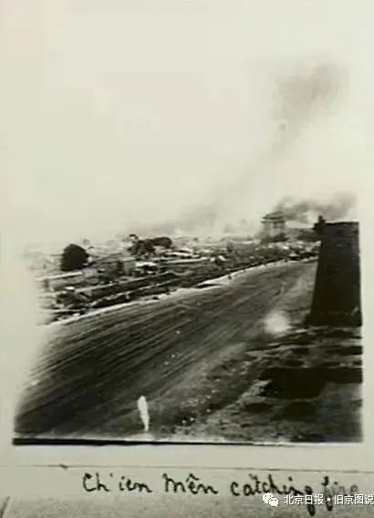 庚子之亂中,北京的這些建築被毀了 庚子之亂中,北京的這些建築被毀了