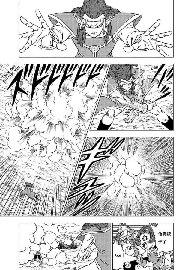 龍珠超漫畫第79話：佳斯VS格蘭諾拉
