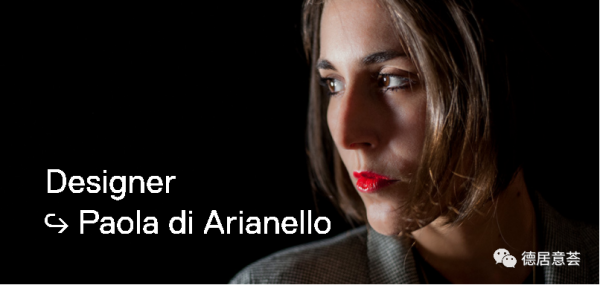 義大利Artemide | 嘿,挑束光吧 義大利Artemide | 嘿,挑束光吧