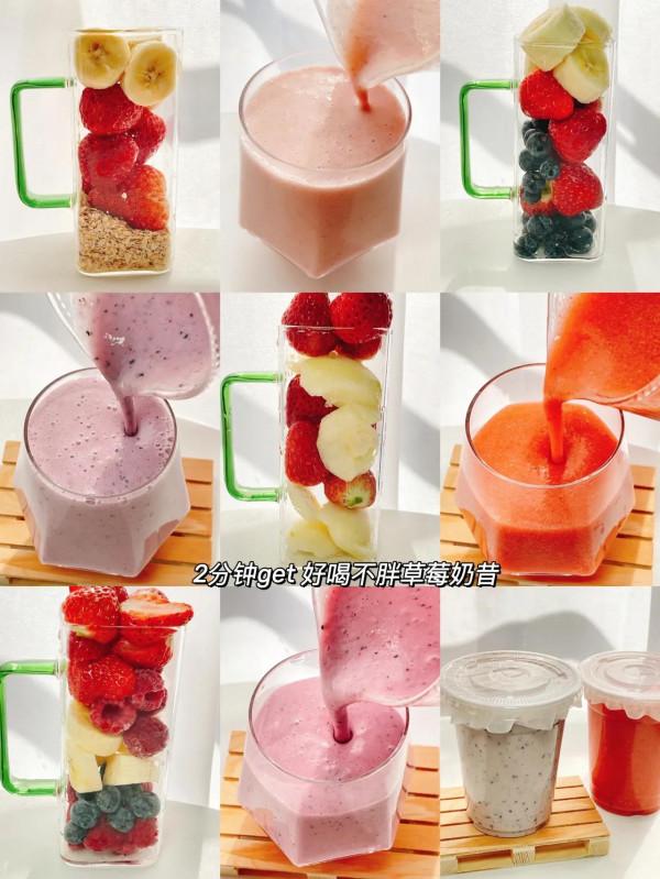 2分鐘一杯草莓奶昔,真的巨巨巨好喝!終於等到了吃草莓的季節 2分鐘一杯草莓奶昔,真的巨巨巨好喝!終於等到了吃草莓的季節