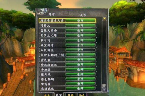 魔獸懷舊服：肝帝35個聲望全滿，血帆地精雙崇拜，看職業就懂了