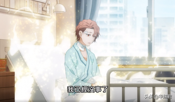 看得見的女孩第一季完結,善老師竟然殺人了?見子即將遭遇大危機 看得見的女孩第一季完結,善老師竟然殺人了?見子即將遭遇大危機