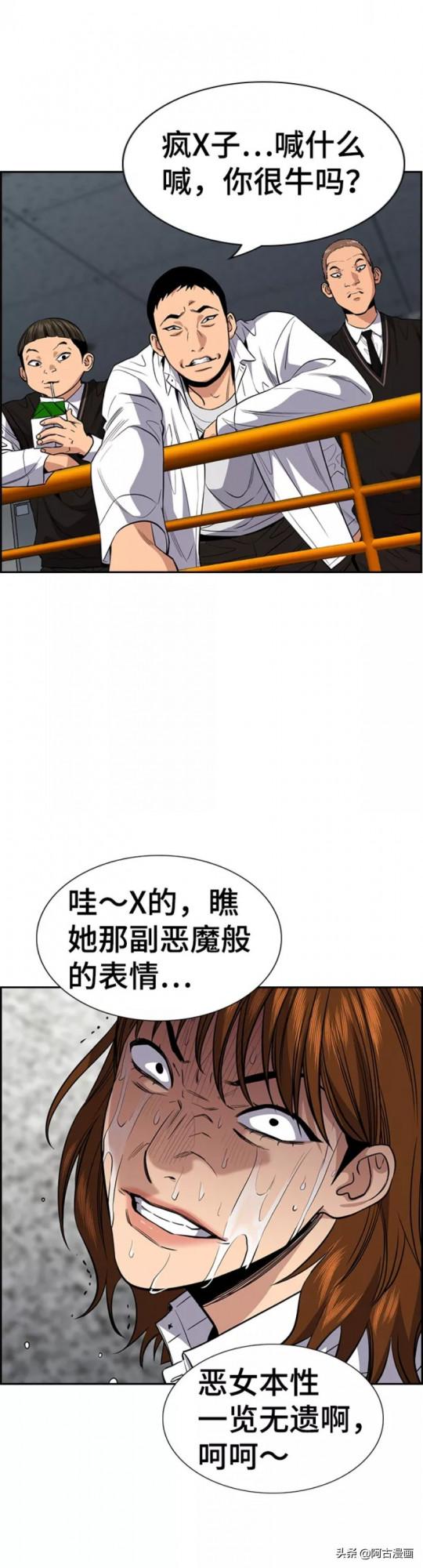 「不良教師」暴力事件加害者曝光