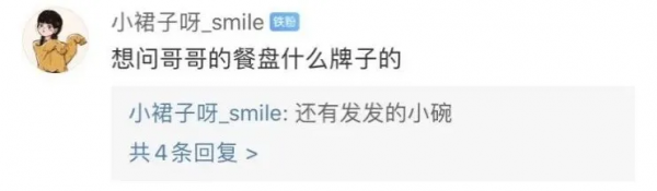 提高娃的吃飯積極性，一日三餐都營養滿分！方法藏在這裡頭