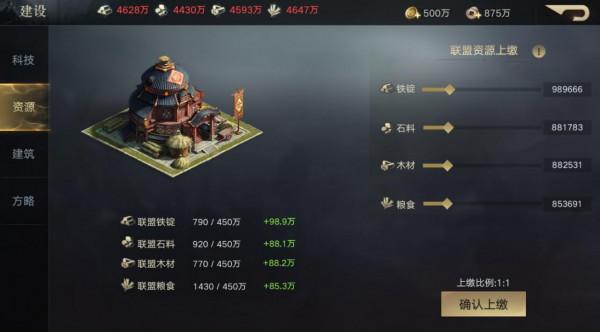 榮耀新三國:二賽季隔壁三國聯盟賽已經打響,別隻練軍佔地造建築 榮耀新三國:二賽季隔壁三國聯盟賽已經打響,別隻練軍佔地造建築