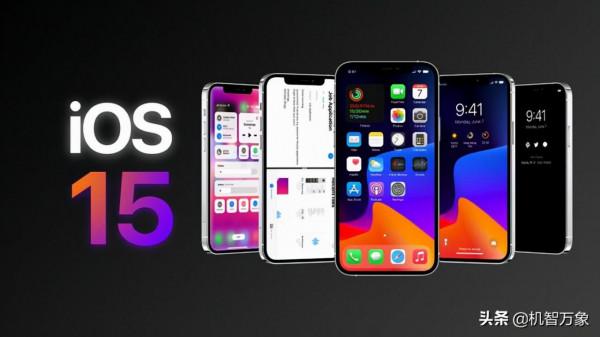 更新到iOS15的使用者動手吧 蘋果推送iOS/iPadOS15.0.2修復多項bug