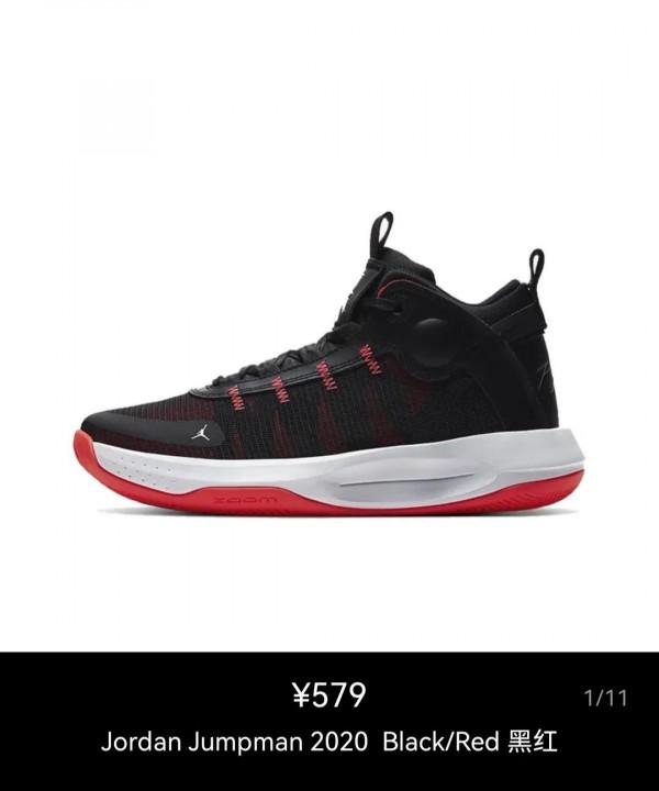 宇智波Giao傑 潮鞋說9 平替鞋款大盤點