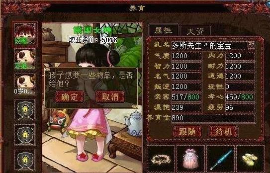 大話西遊2：神豪有錢也打造不了的兩種屬性，你知道是什麼嗎？