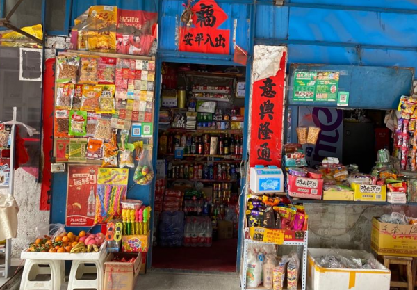 湖南隱形富豪嶽立華:擁有近2萬家小賣部,靠服務窮人年入百億 湖南隱形富豪嶽立華:擁有近2萬家小賣部,靠服務窮人年入百億