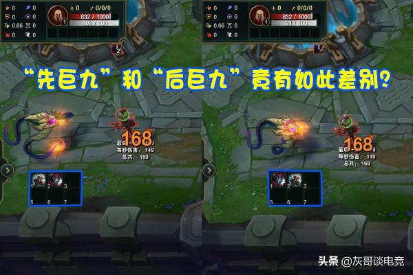 LOL:先出巨九後每下平A可以疊2層黑切,還有哪些裝備可以做到? LOL:先出巨九後每下平A可以疊2層黑切,還有哪些裝備可以做到?