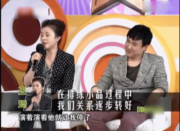37歲的王琦，等了沈騰12年，終究沒有被辜負