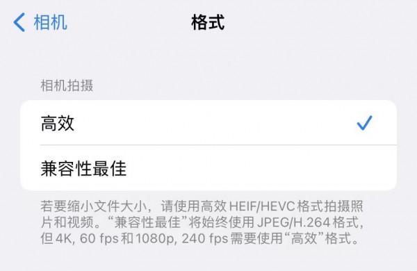 64GB iPhone一直提示記憶體不足怎麼辦？3種最佳化方法，看完漲知識