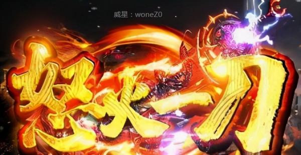 怒火一刀熱血傳奇屍王爭奪戰玩法 逆世戰神打金神器屍王爭奪戰攻略 怒火一刀熱血傳奇屍王爭奪戰玩法 逆世戰神打金神器屍王爭奪戰攻略