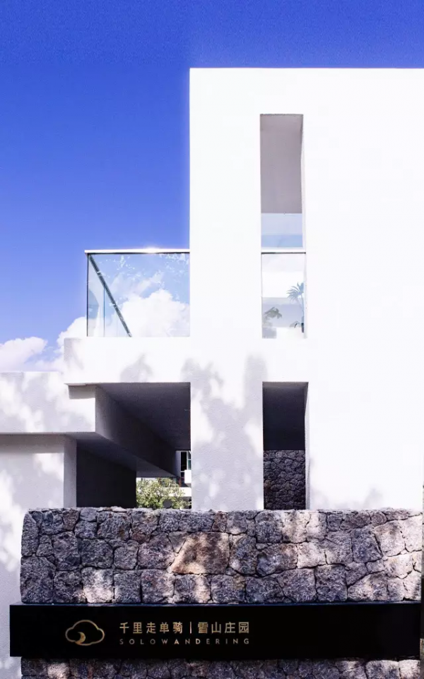 100家中國最美的民宿院子