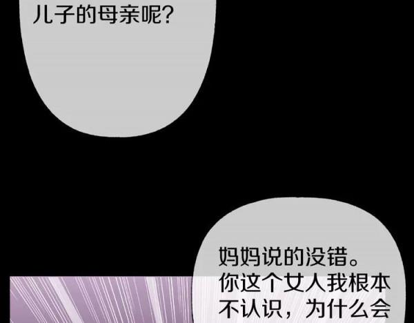 人性超諷刺漫畫：媽媽心中最完美的兒子