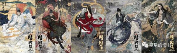 星星的情書：2021年上半年星象運勢，口水娛樂八卦占星