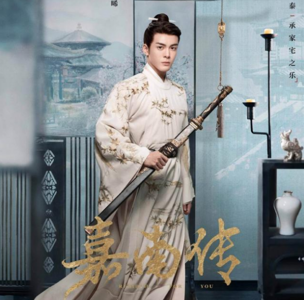 “大女主版”《琅琊榜》定檔10月18，劇情吸睛男女主演顏值成亮點