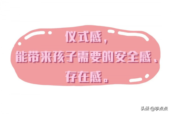 那些給娃過聖誕節的父母，都在想什麼？