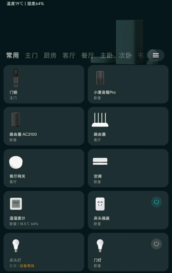 實錘了！這15種設計zui不實用，白花好幾萬