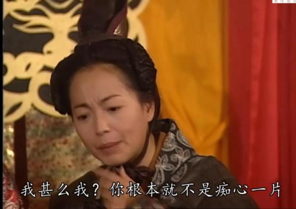 港版封神榜之兩個男人的悲劇起源——楊蓮花 港版封神榜之兩個男人的悲劇起源——楊蓮花