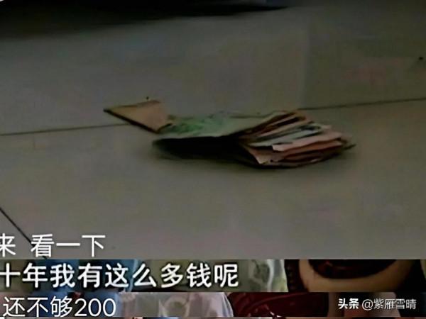 男子幹2份工作,兜裡卻不夠200元提離婚,妻子:有時會給他好幾百 男子幹2份工作,兜裡卻不夠200元提離婚,妻子:有時會給他好幾百