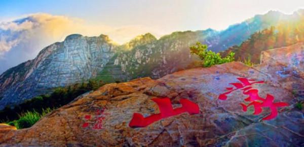 原創故事《蒙山流雲》 原創故事《蒙山流雲》