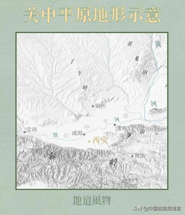 中國歷史上曾有九個地區被稱為天府之國，除四川成都外都曇花一現